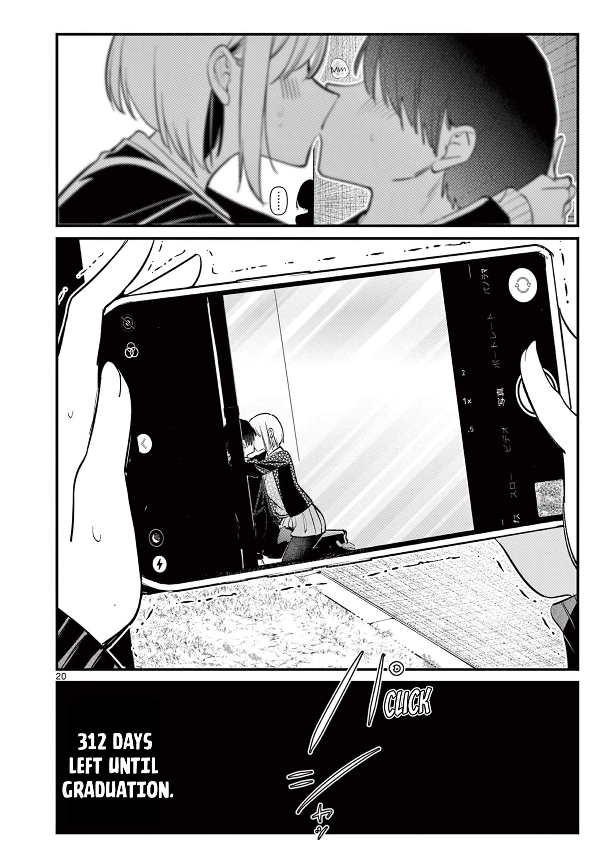 Someone's Girlfriend Chapter 8 page 20 - Chapter 8: Ex-Girlfriend and Current Girlfriend