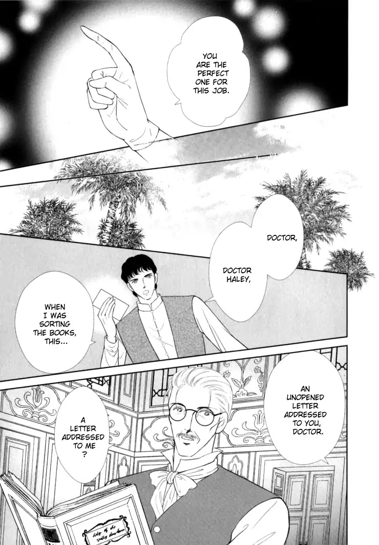 Something About Emmaline Chapter 1.0 page 8 - Vol.1