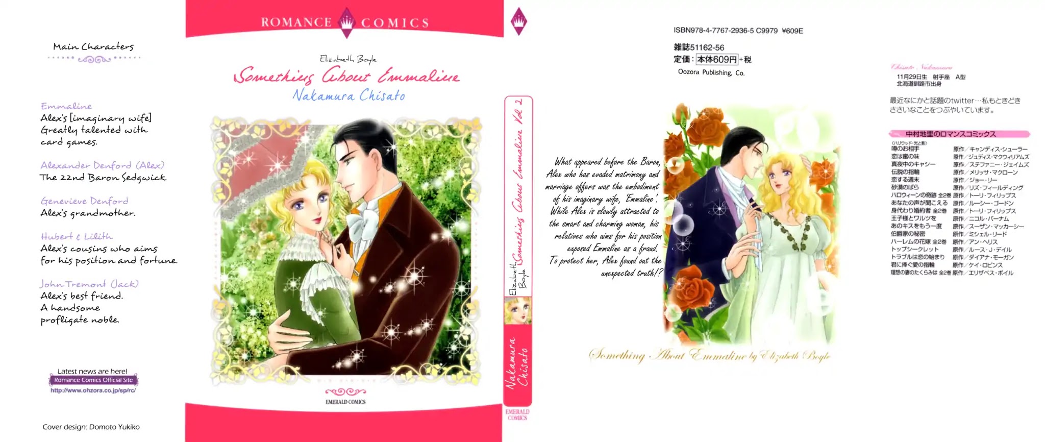 Something About Emmaline Chapter 2.0 page 4 - Vol.2 [END]
