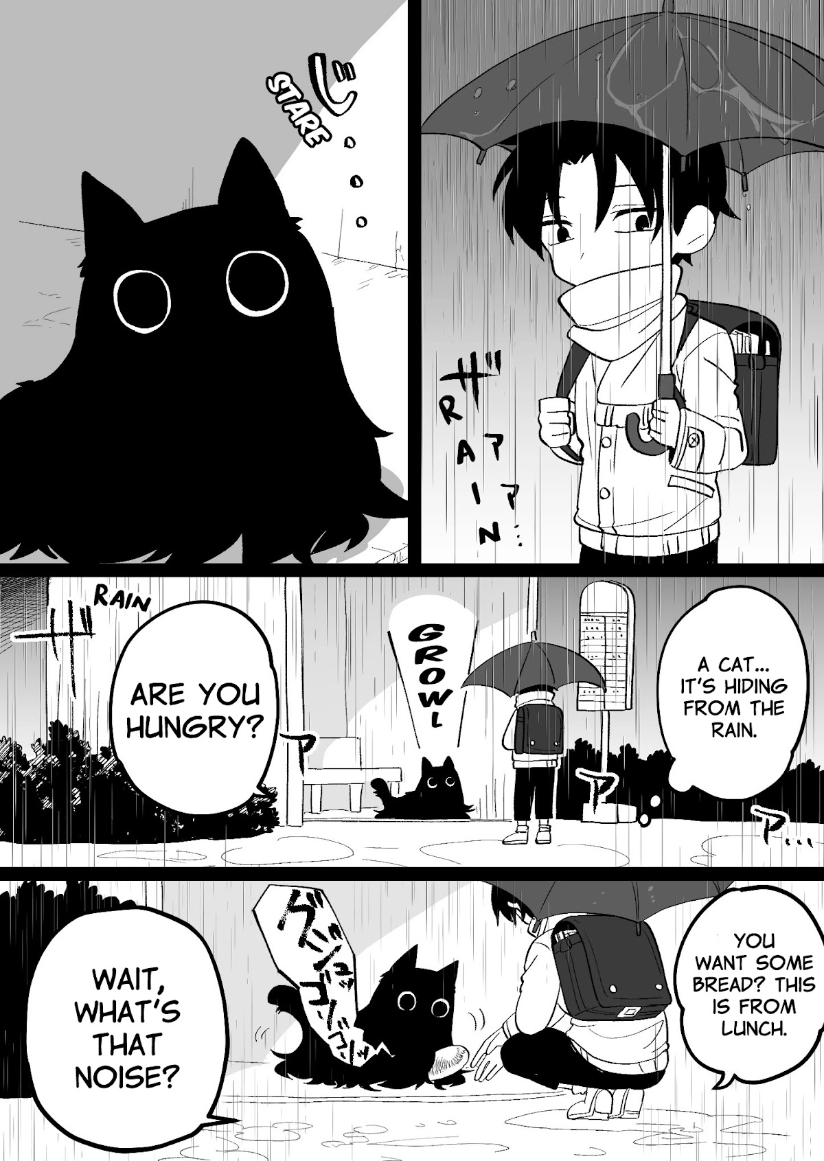 Something Like a Cat Chapter 1 page 1 - Chapter 1: When you stare into the abyss, the abyss stares back