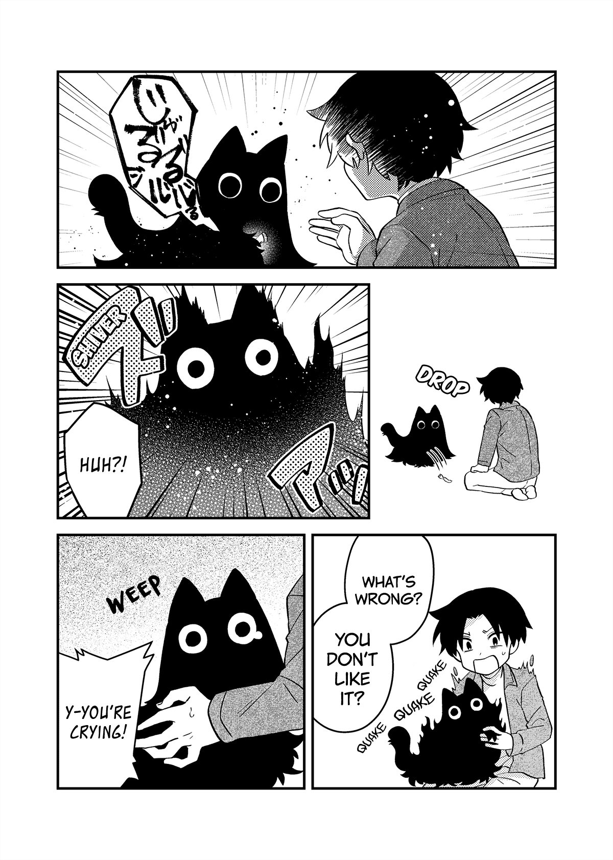 Something Like a Cat Chapter 11 page 5 - Chapter 11: Snacks