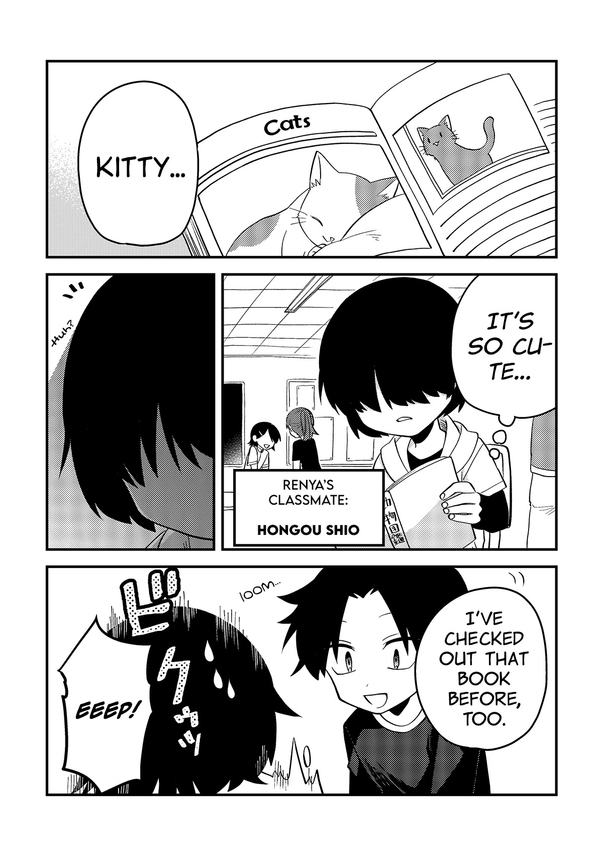 Something Like a Cat Chapter 22 page 1 - Chapter 22: No, Not Like That