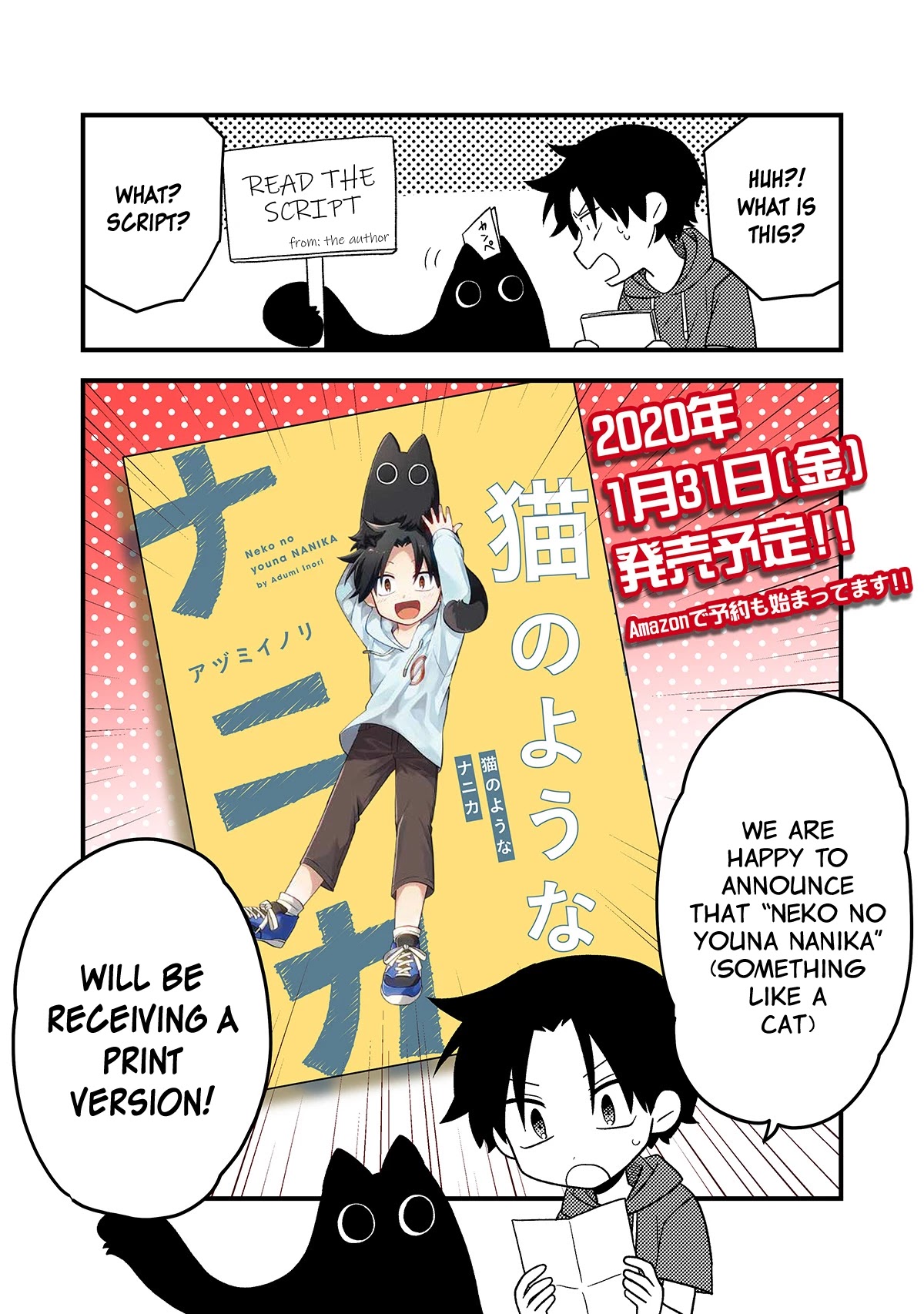 Something Like a Cat Chapter 25.5 page 2 - Chapter 25.5: Something Like A Cat Is Now A Book!