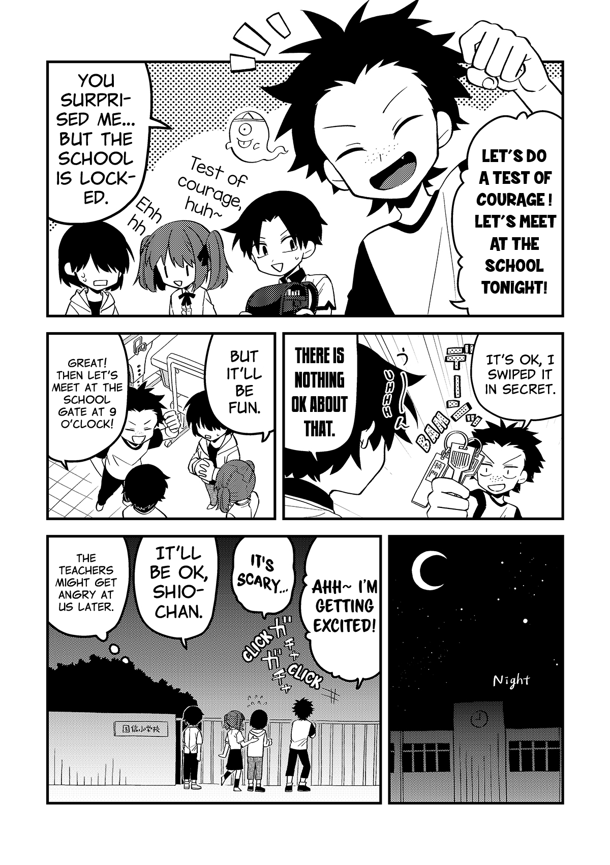 Something Like a Cat Chapter 27 page 2 - Chapter 27