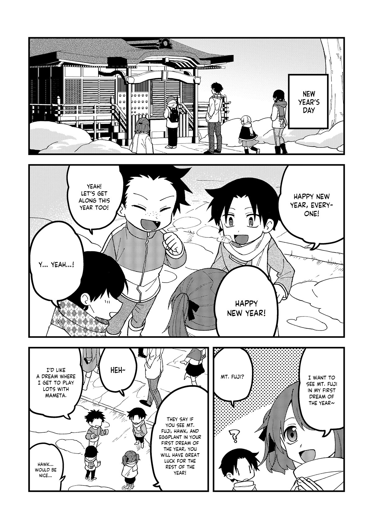 Something Like a Cat Chapter 34 page 1 - Chapter 34