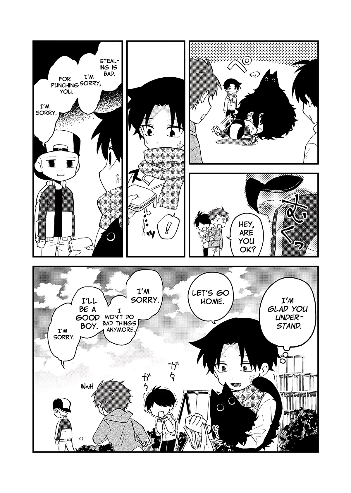 Something Like a Cat Chapter 4 page 4 - Chapter 4: This is madness