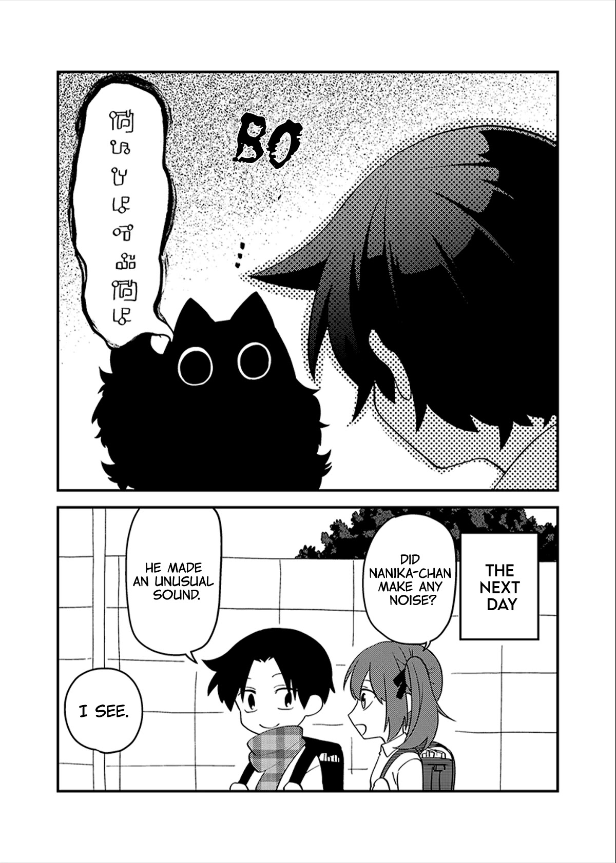 Something Like a Cat Chapter 9 page 5 - Chapter 9: I Understand
