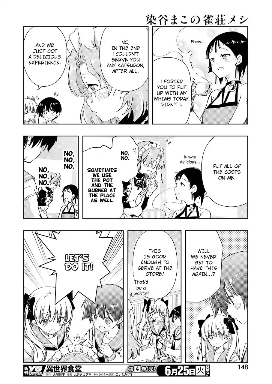 Someya Mako's Mahjong Parlor Food Chapter 1 page 16 - Chapter 1: The cutlet sandwich of the beginning