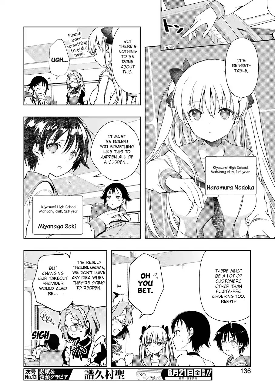Someya Mako's Mahjong Parlor Food Chapter 1 page 5 - Chapter 1: The cutlet sandwich of the beginning