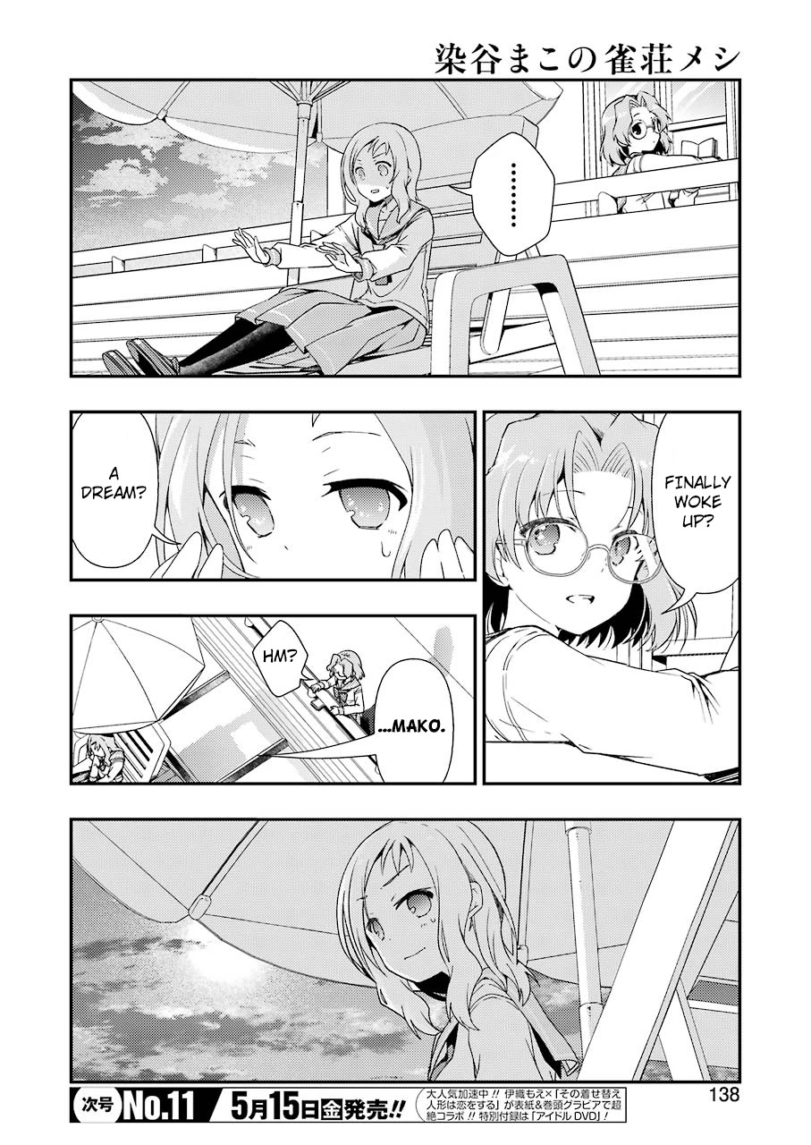 Someya Mako's Mahjong Parlor Food Chapter 11 page 7 - Chapter 11: Juicy gyoza dreams are made of