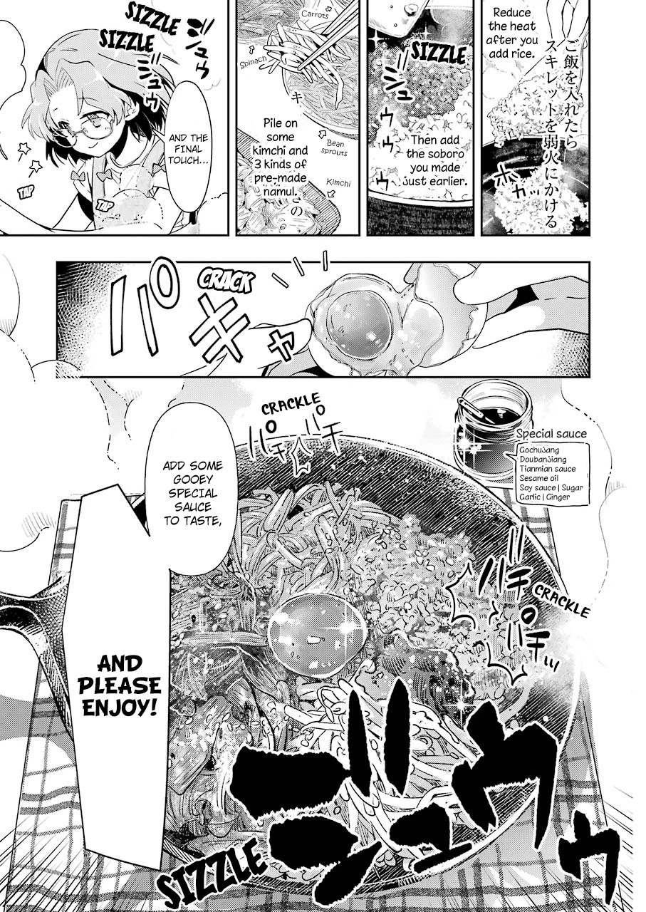 Someya Mako's Mahjong Parlor Food Chapter 12 page 11 - Chapter 12: Crispy layer in a skillet! Stone pot bibimbap