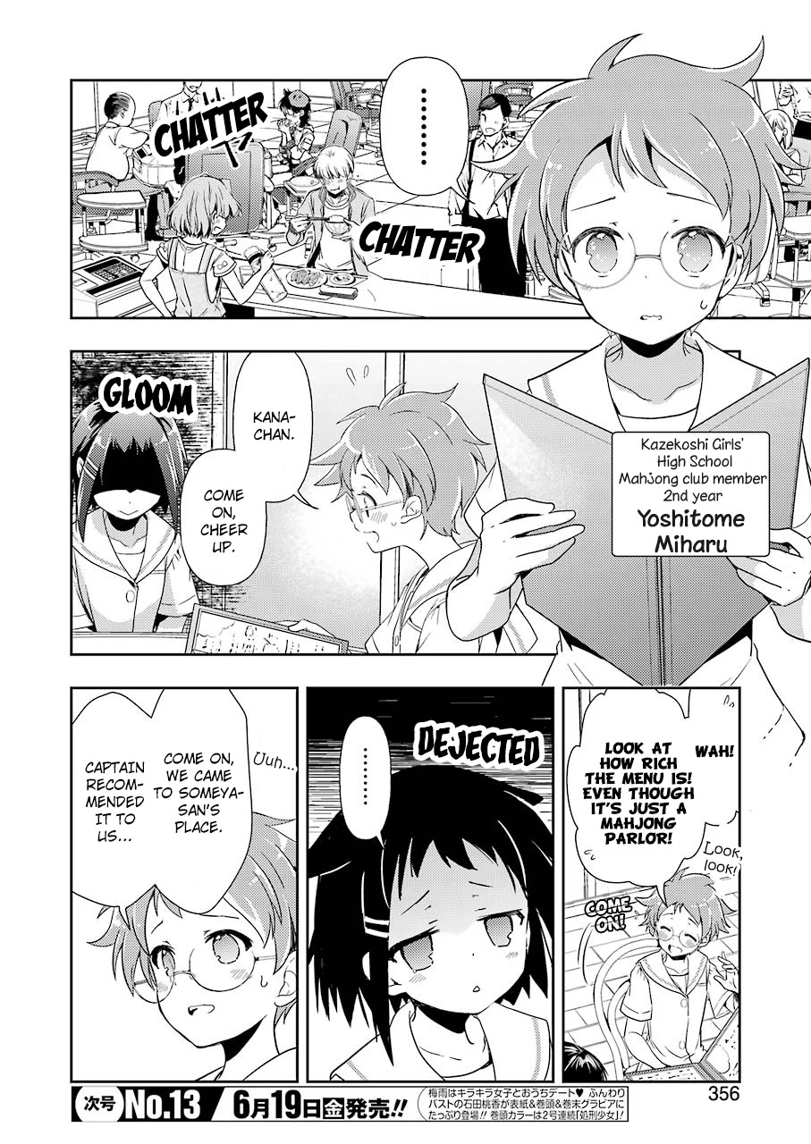 Someya Mako's Mahjong Parlor Food Chapter 12 page 2 - Chapter 12: Crispy layer in a skillet! Stone pot bibimbap