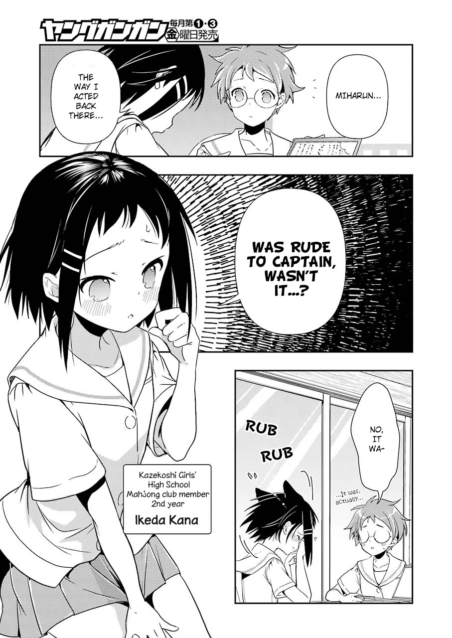 Someya Mako's Mahjong Parlor Food Chapter 12 page 3 - Chapter 12: Crispy layer in a skillet! Stone pot bibimbap