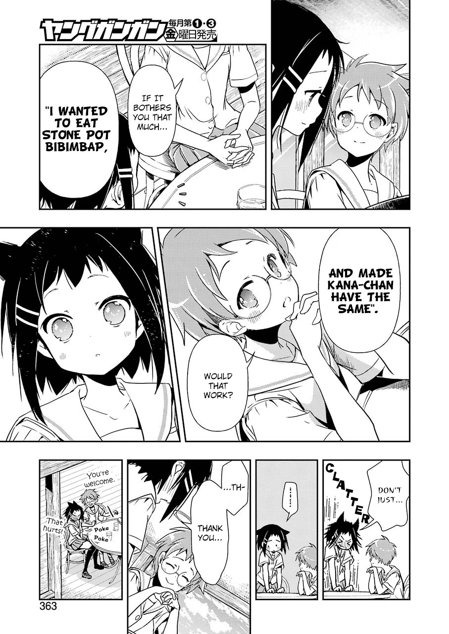 Someya Mako's Mahjong Parlor Food Chapter 12 page 9 - Chapter 12: Crispy layer in a skillet! Stone pot bibimbap