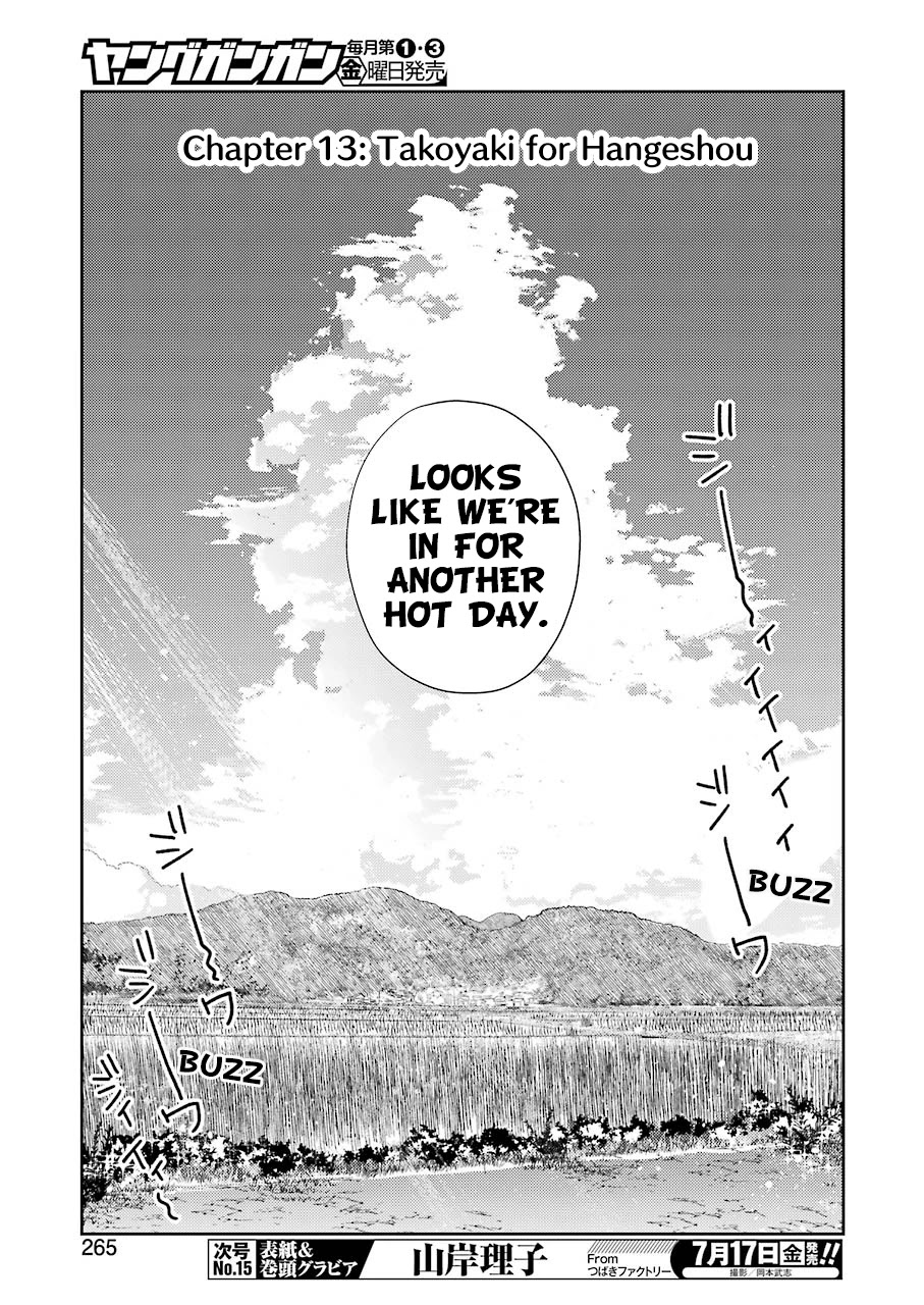 Someya Mako's Mahjong Parlor Food Chapter 13 page 3 - Chapter 13: Takoyaki for Hangeshou