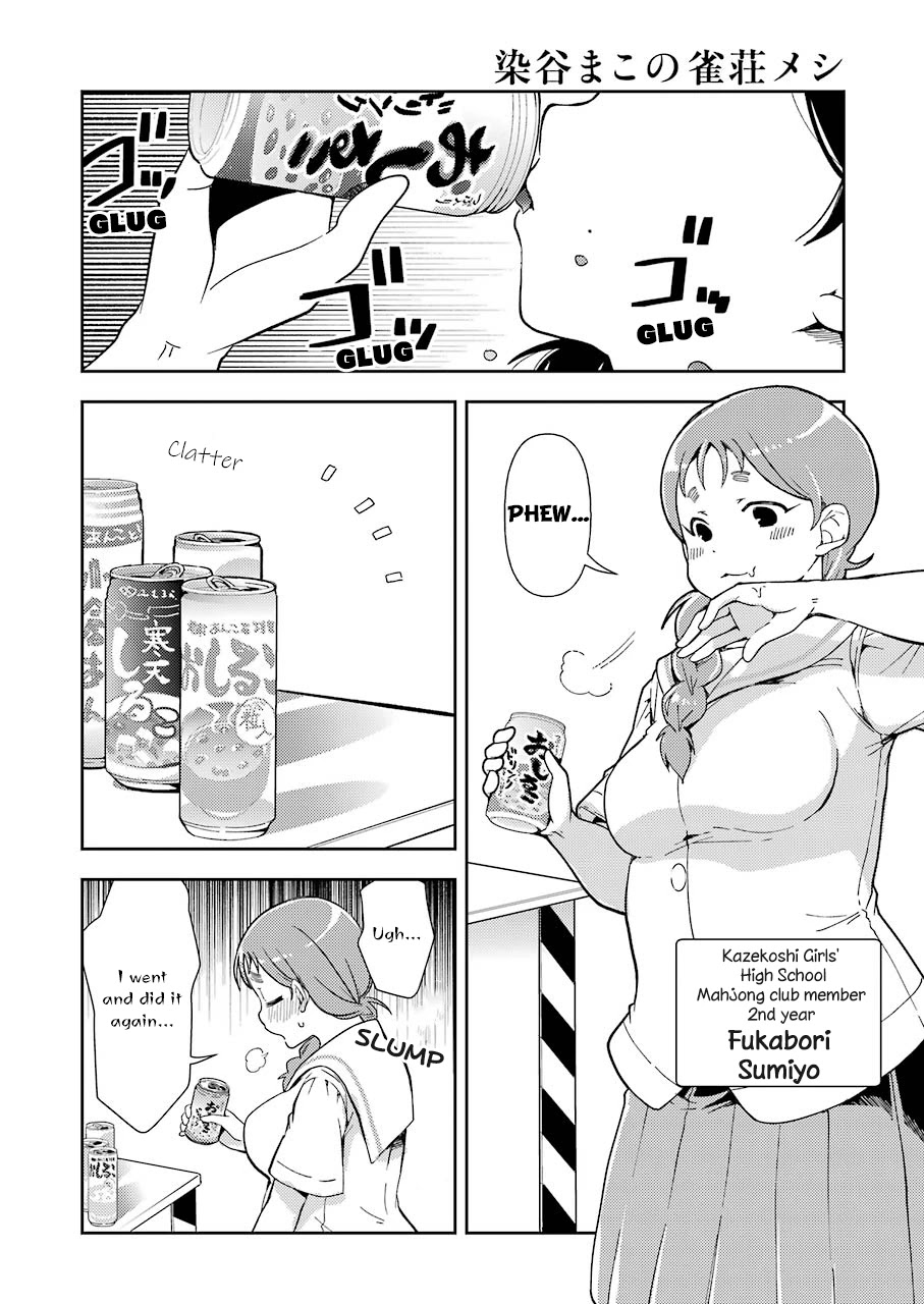 Someya Mako's Mahjong Parlor Food Chapter 15 page 2 - Chapter 15: Chewy ohagi with plenty of bean paste