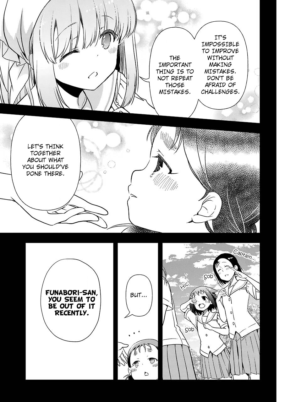 Someya Mako's Mahjong Parlor Food Chapter 15 page 5 - Chapter 15: Chewy ohagi with plenty of bean paste