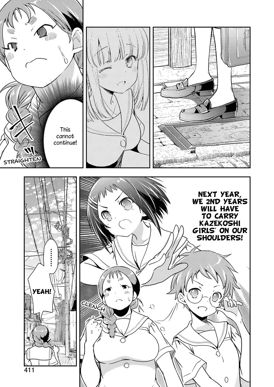 Someya Mako's Mahjong Parlor Food Chapter 15 page 9 - Chapter 15: Chewy ohagi with plenty of bean paste