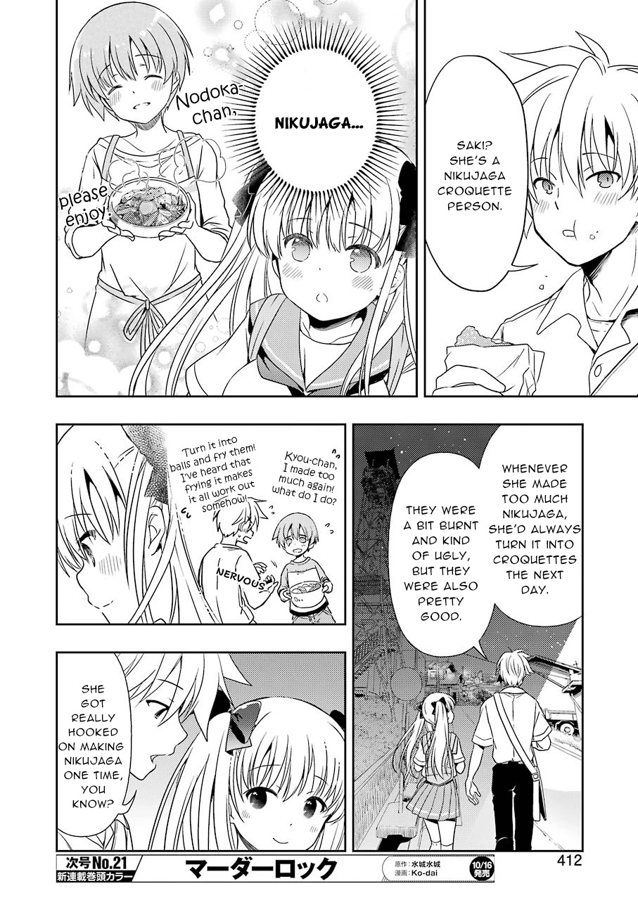 Someya Mako's Mahjong Parlor Food Chapter 16 page 12 - Chapter 16: Crunchy croquettes - a matter of youth