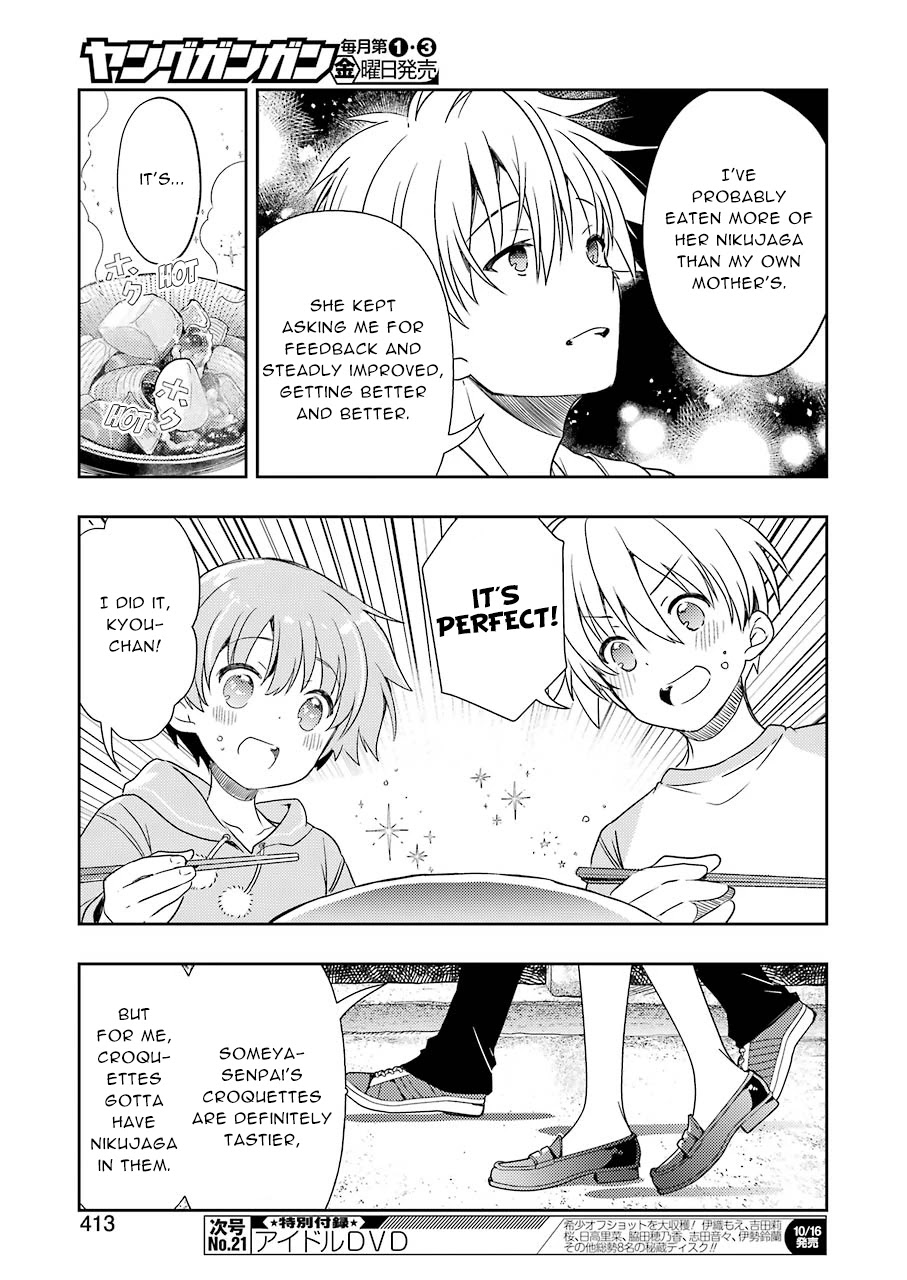 Someya Mako's Mahjong Parlor Food Chapter 16 page 13 - Chapter 16: Crunchy croquettes - a matter of youth