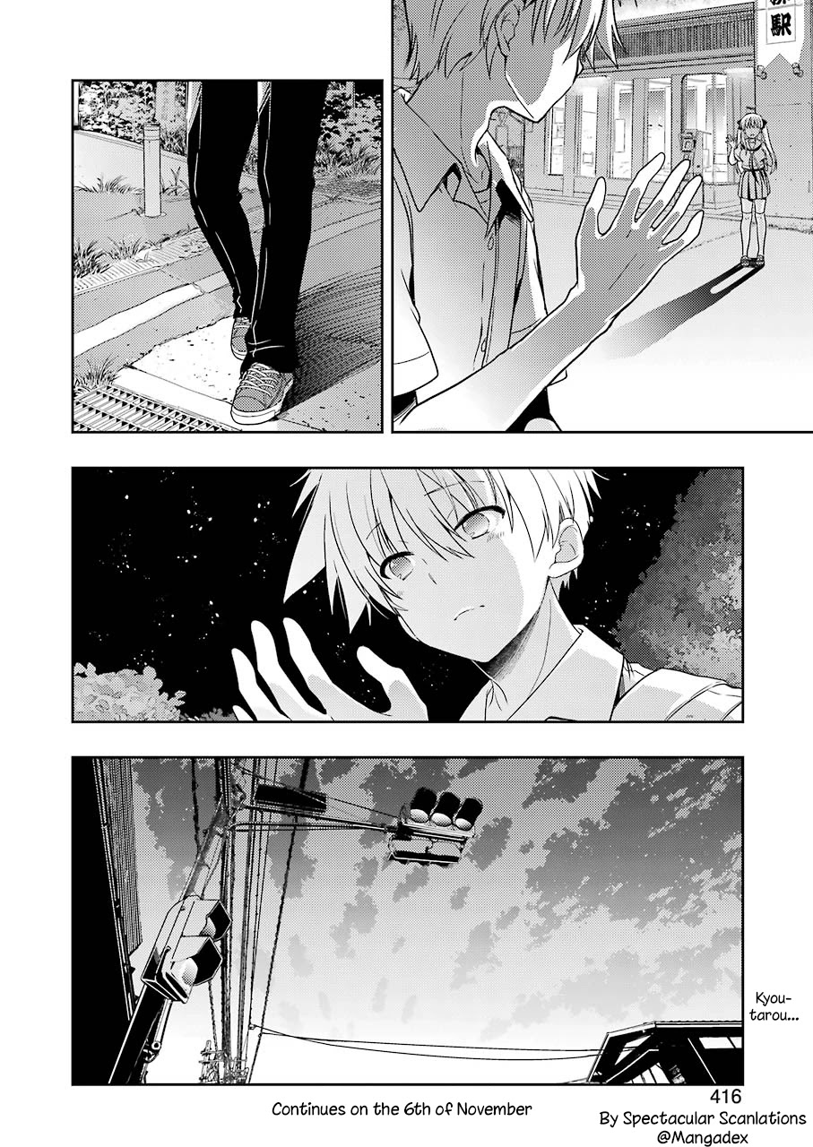 Someya Mako's Mahjong Parlor Food Chapter 16 page 16 - Chapter 16: Crunchy croquettes - a matter of youth