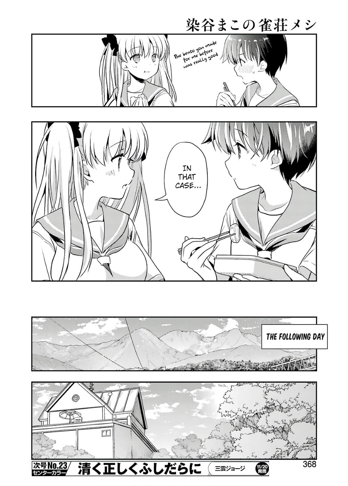 Someya Mako's Mahjong Parlor Food Chapter 17 page 10 - Chapter 17: Nikujaga of Love