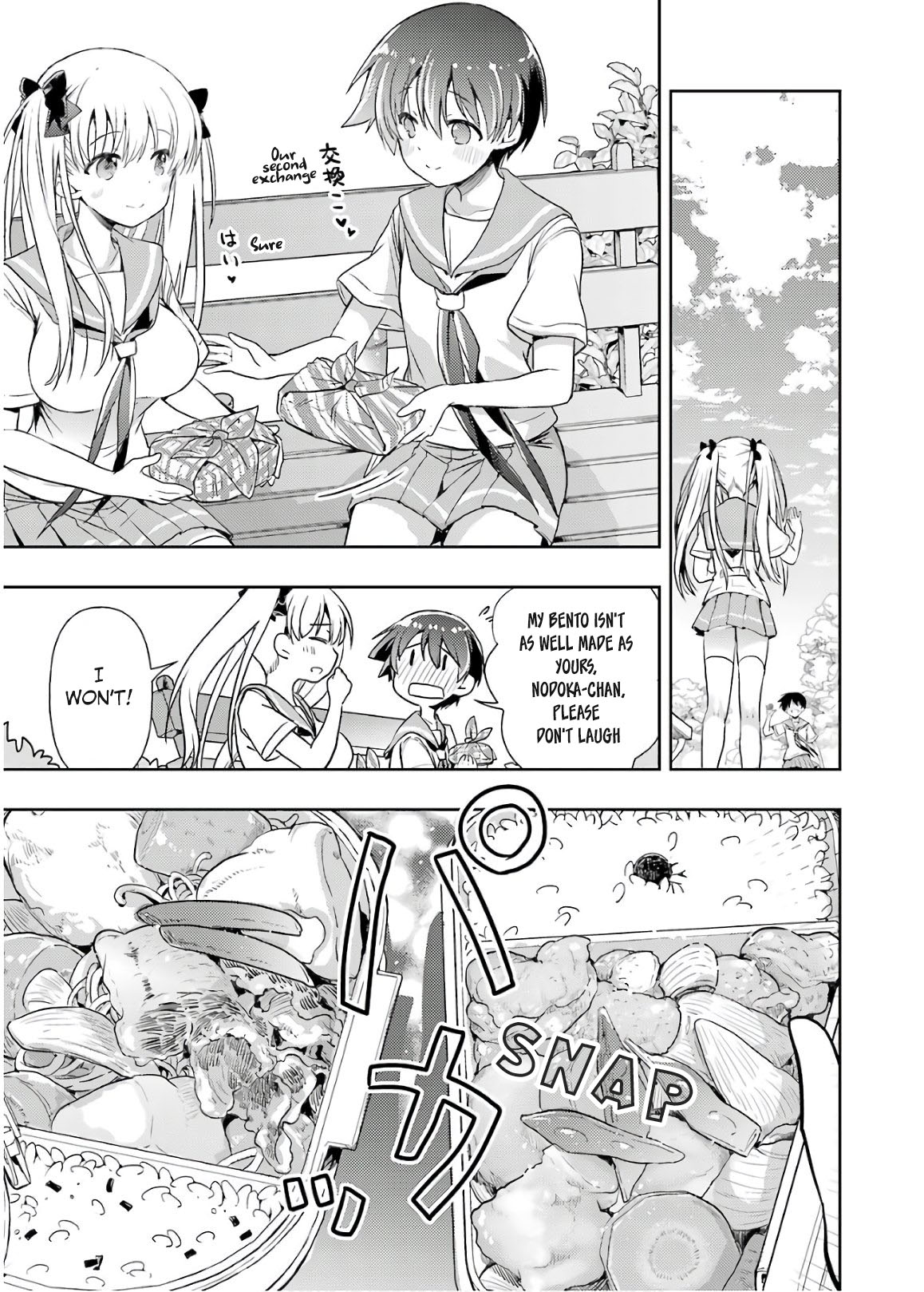 Someya Mako's Mahjong Parlor Food Chapter 17 page 11 - Chapter 17: Nikujaga of Love