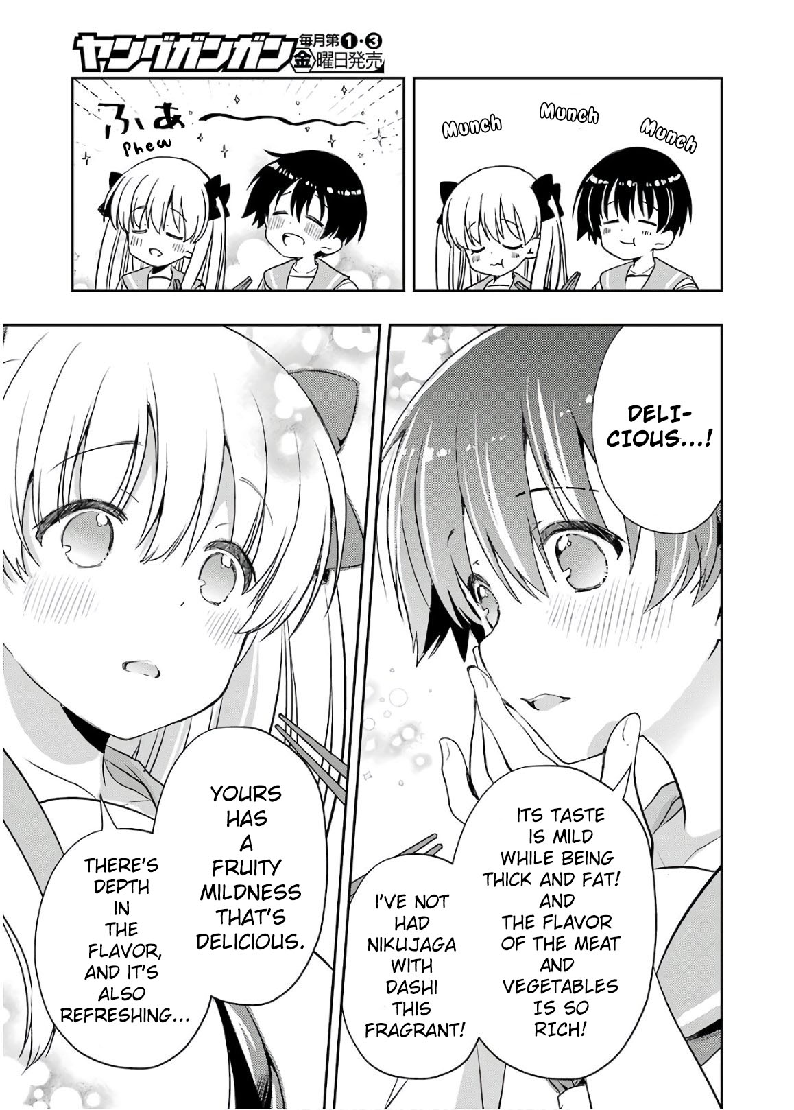 Someya Mako's Mahjong Parlor Food Chapter 17 page 13 - Chapter 17: Nikujaga of Love