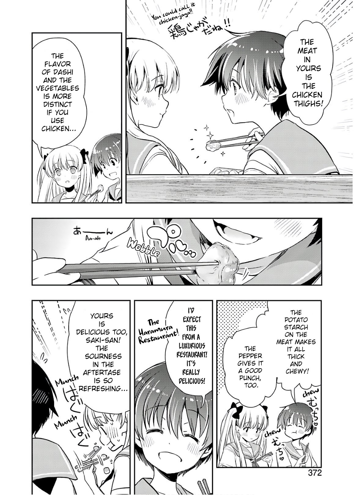 Someya Mako's Mahjong Parlor Food Chapter 17 page 14 - Chapter 17: Nikujaga of Love