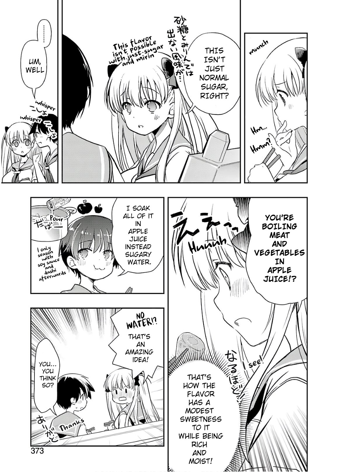 Someya Mako's Mahjong Parlor Food Chapter 17 page 15 - Chapter 17: Nikujaga of Love