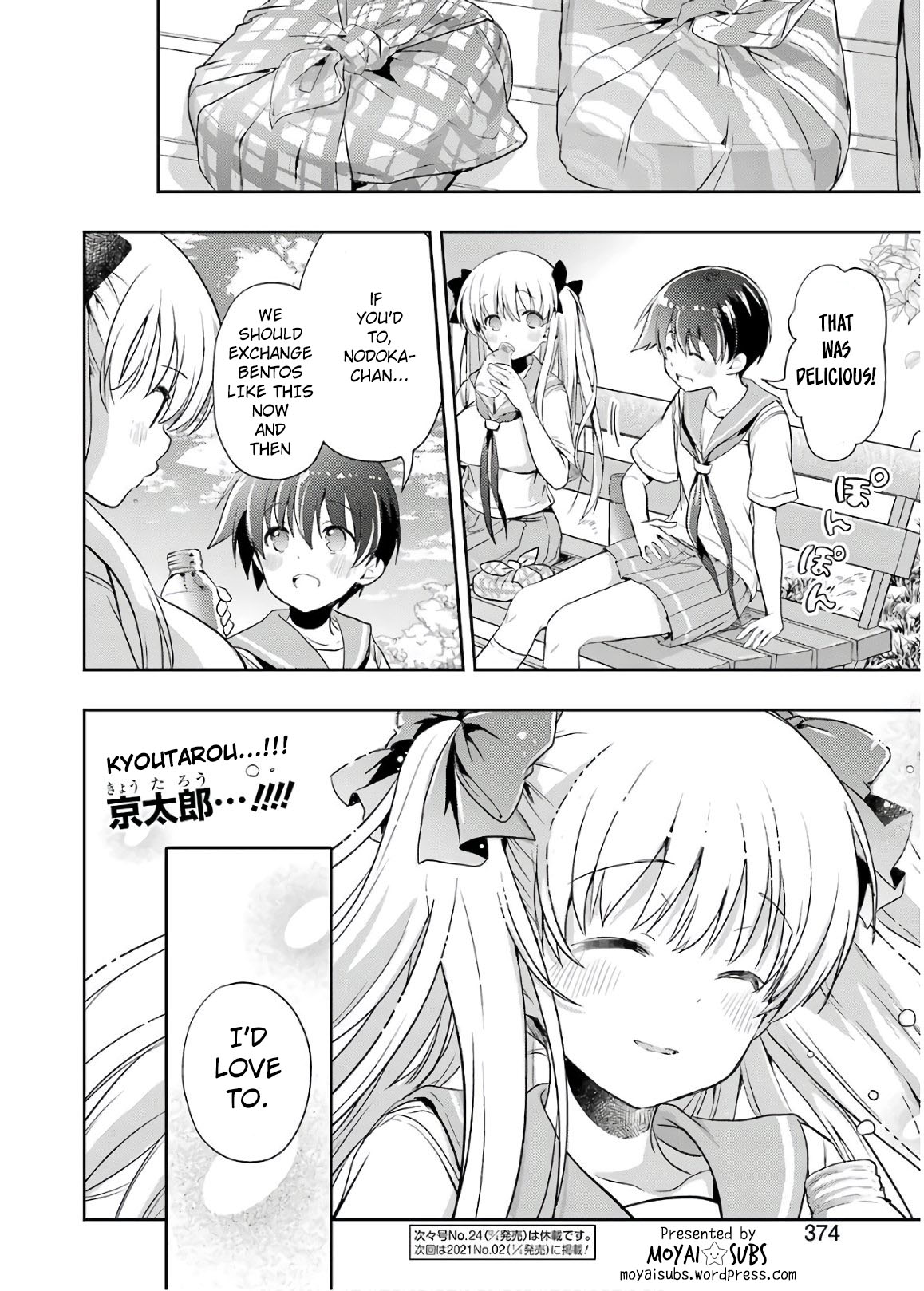 Someya Mako's Mahjong Parlor Food Chapter 17 page 16 - Chapter 17: Nikujaga of Love