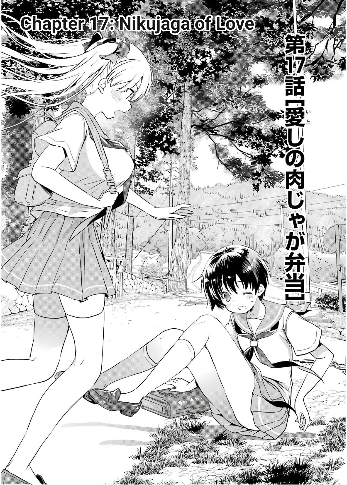 Someya Mako's Mahjong Parlor Food Chapter 17 page 3 - Chapter 17: Nikujaga of Love