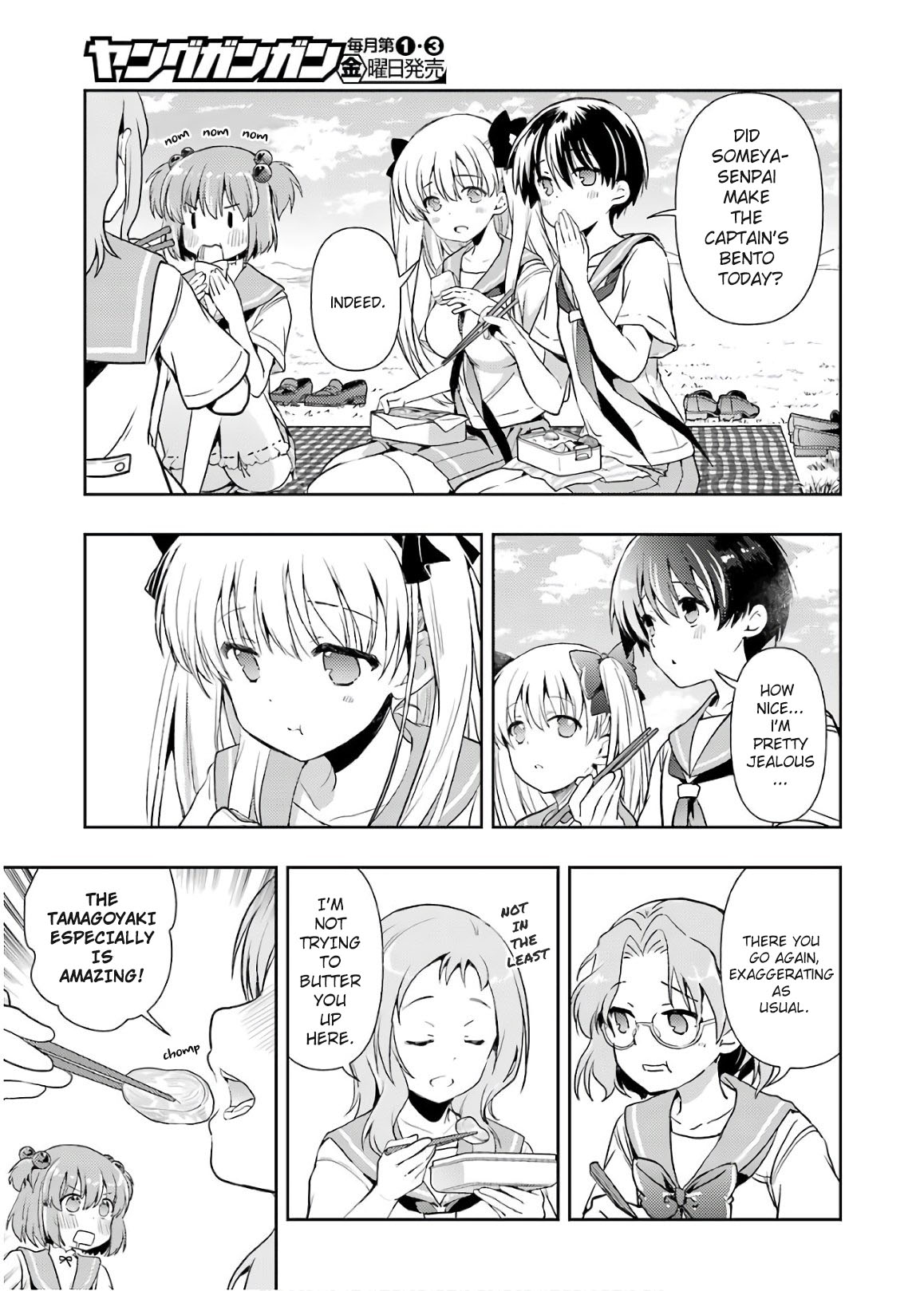 Someya Mako's Mahjong Parlor Food Chapter 17 page 5 - Chapter 17: Nikujaga of Love