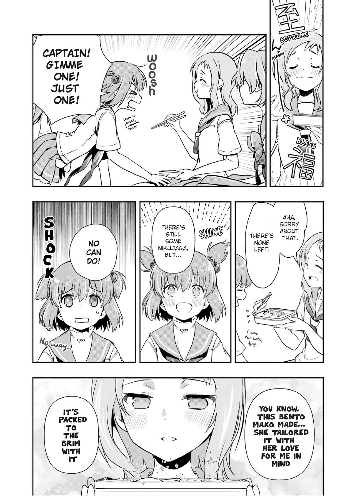 Someya Mako's Mahjong Parlor Food Chapter 17 page 6 - Chapter 17: Nikujaga of Love