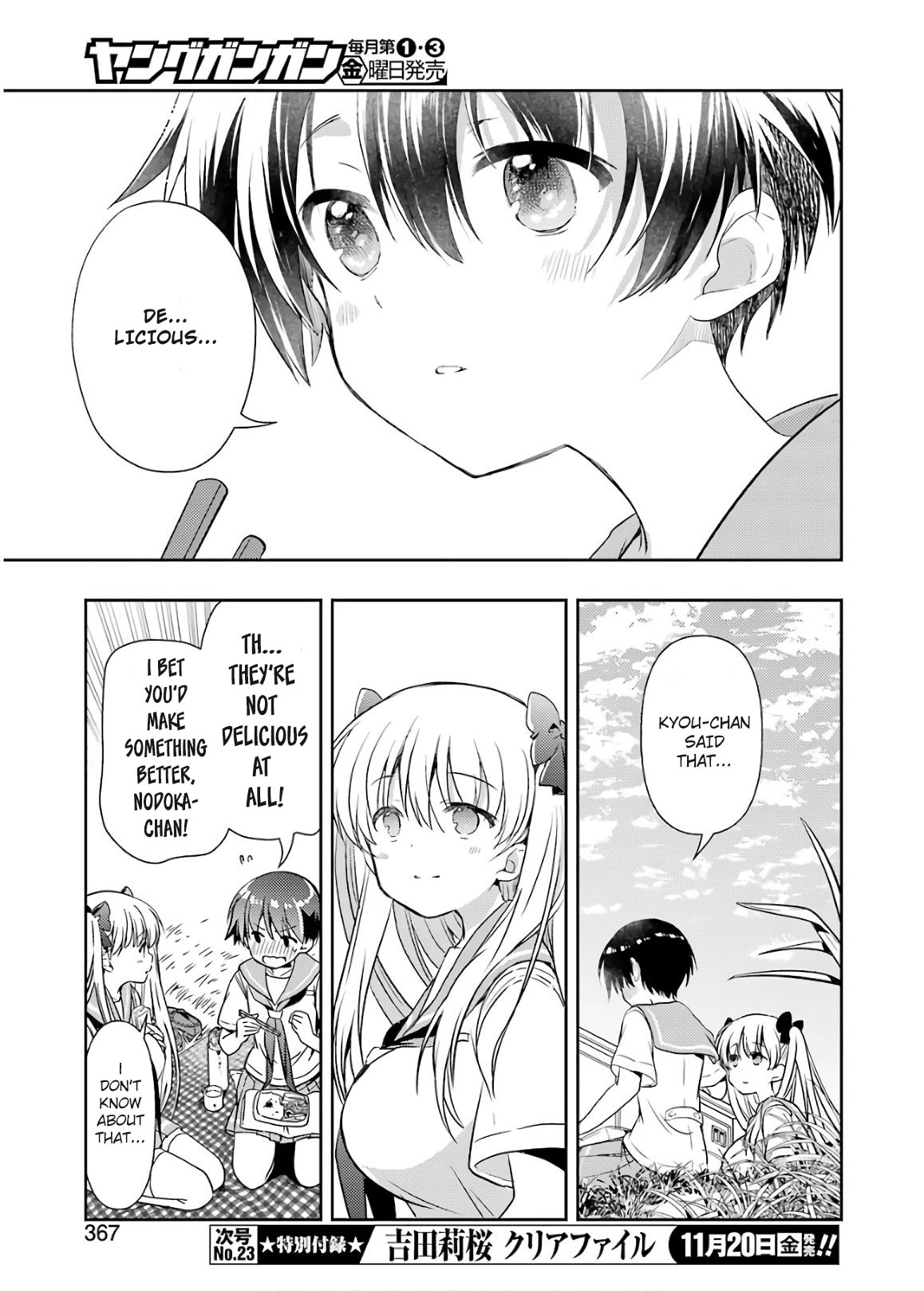 Someya Mako's Mahjong Parlor Food Chapter 17 page 9 - Chapter 17: Nikujaga of Love