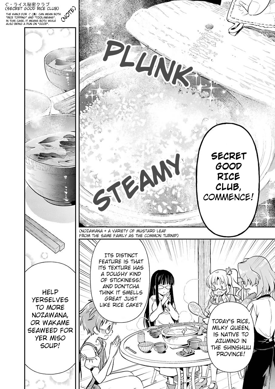 Someya Mako's Mahjong Parlor Food Chapter 18 page 10 - Chapter 18: The Secret Good Rice Club (1)
