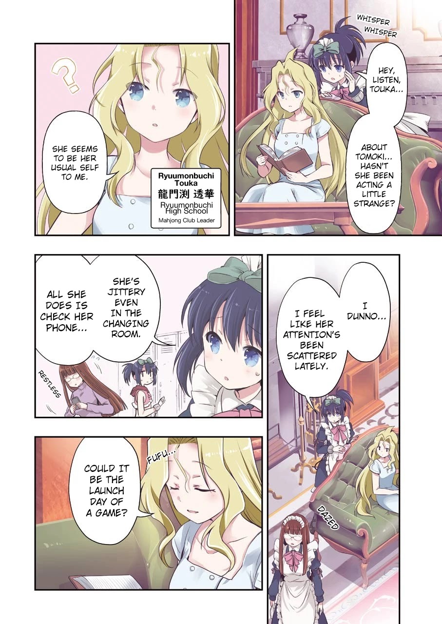 Someya Mako's Mahjong Parlor Food Chapter 18 page 4 - Chapter 18: The Secret Good Rice Club (1)