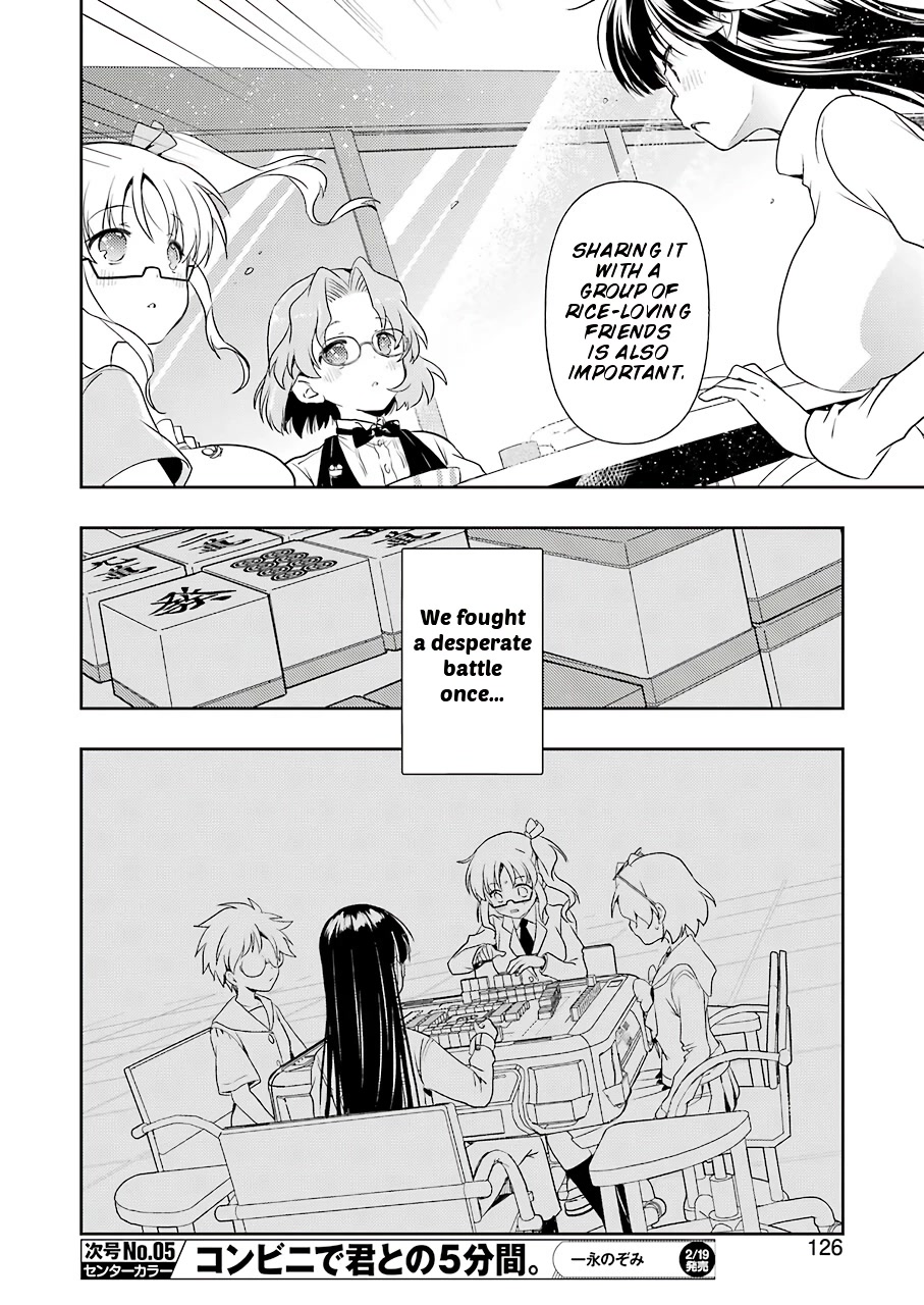 Someya Mako's Mahjong Parlor Food Chapter 19 page 12 - Chapter 19: The Secret Good Rice Club (2)