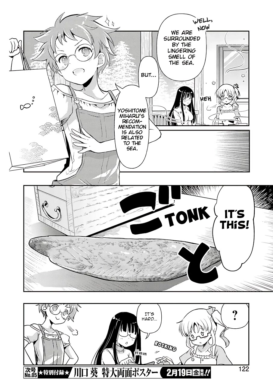Someya Mako's Mahjong Parlor Food Chapter 19 page 8 - Chapter 19: The Secret Good Rice Club (2)