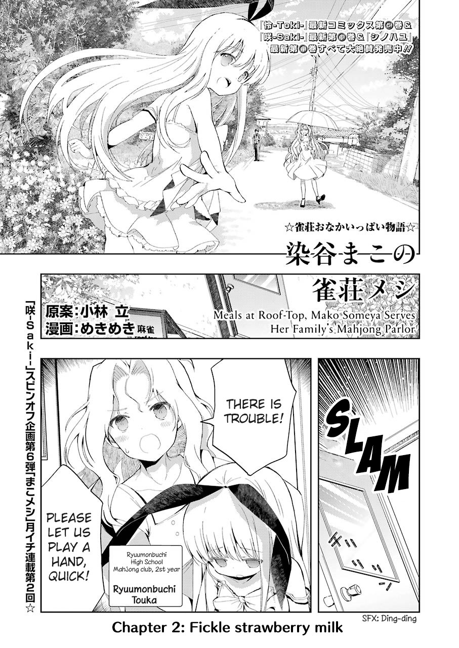 Someya Mako's Mahjong Parlor Food Chapter 2 page 1 - Chapter 2: Fickle strawberry milk