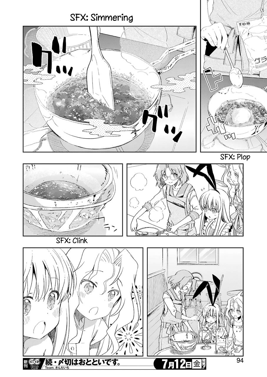 Someya Mako's Mahjong Parlor Food Chapter 2 page 12 - Chapter 2: Fickle strawberry milk