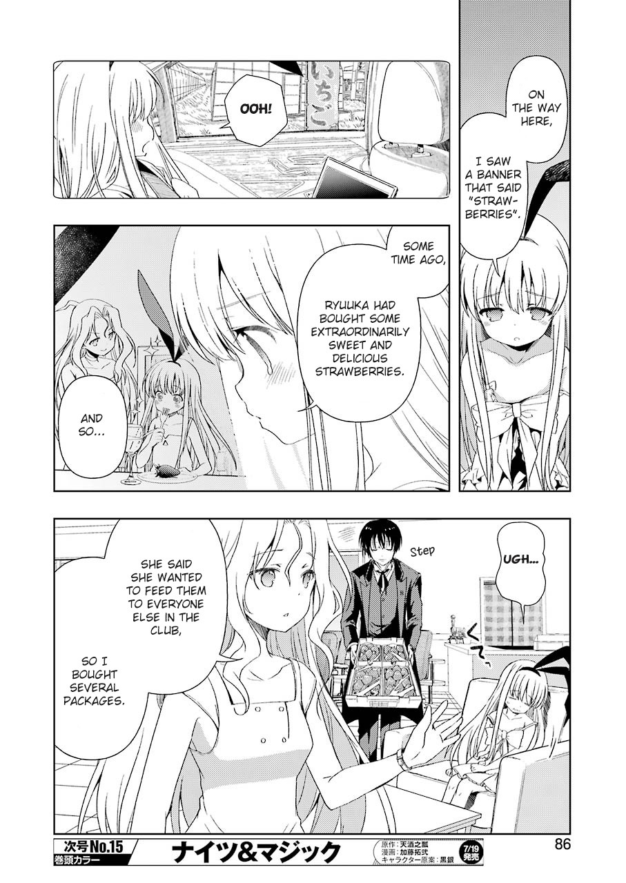Someya Mako's Mahjong Parlor Food Chapter 2 page 4 - Chapter 2: Fickle strawberry milk