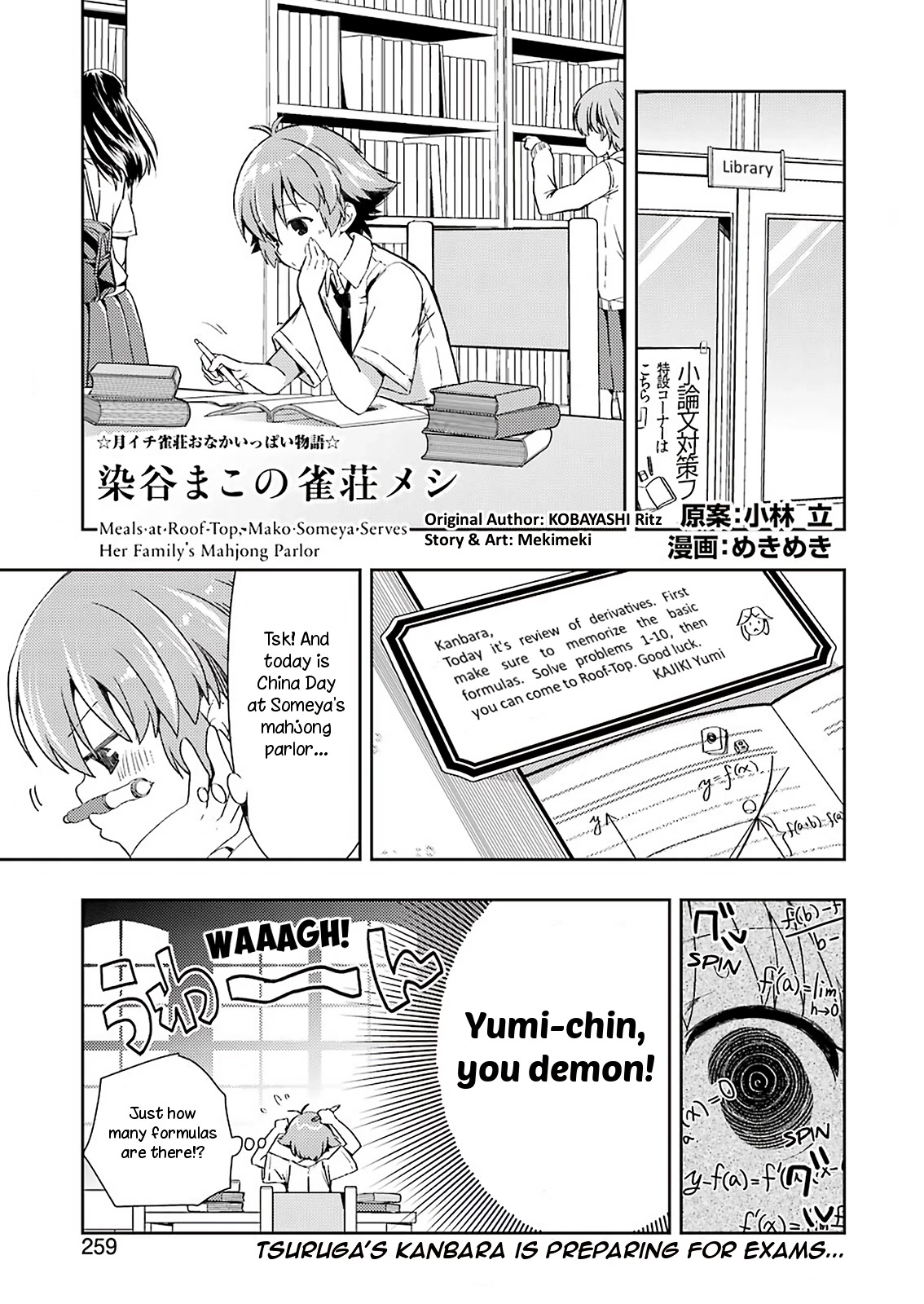 Someya Mako's Mahjong Parlor Food Chapter 20 page 1 - Chapter 20: The Dongpo Pork Steamed Buns of That Day