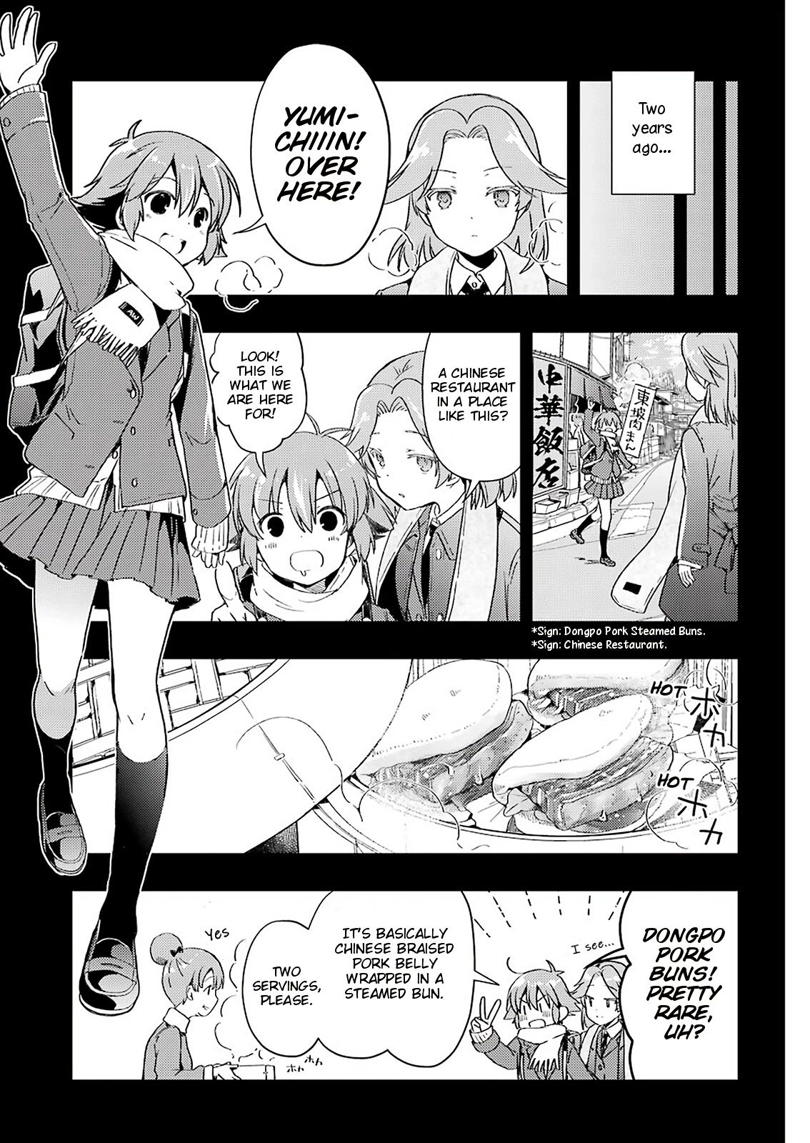 Someya Mako's Mahjong Parlor Food Chapter 20 page 11 - Chapter 20: The Dongpo Pork Steamed Buns of That Day
