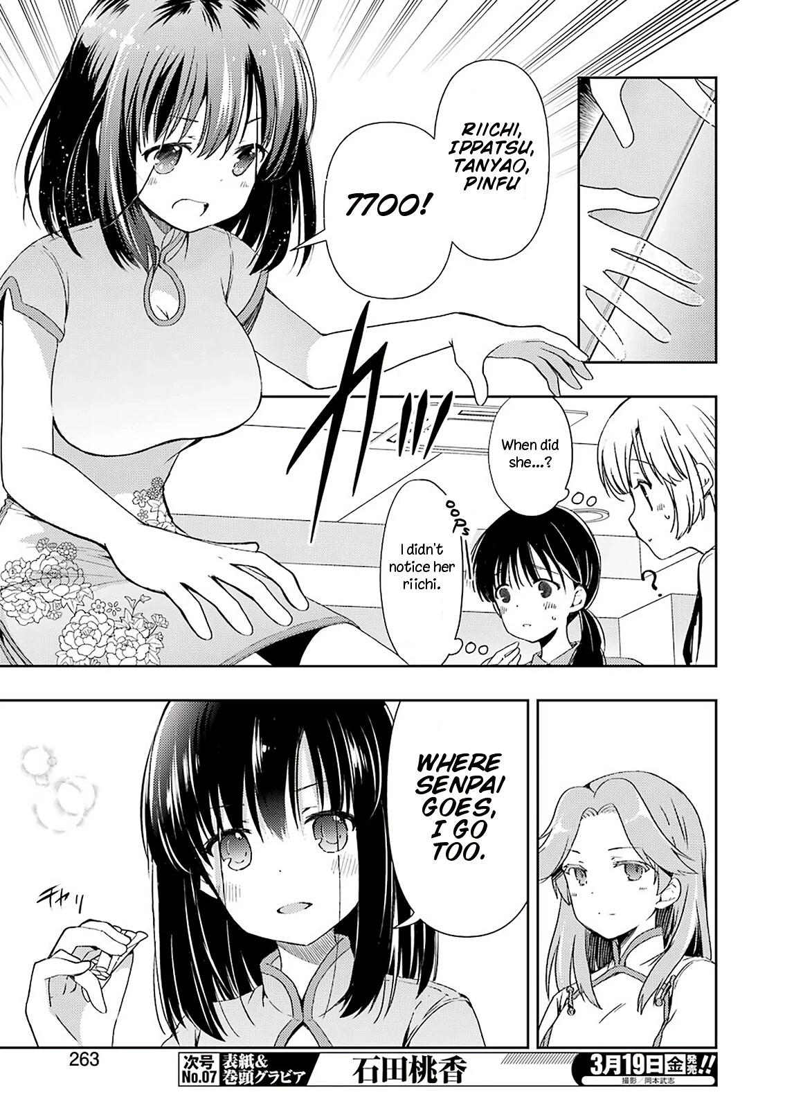 Someya Mako's Mahjong Parlor Food Chapter 20 page 5 - Chapter 20: The Dongpo Pork Steamed Buns of That Day