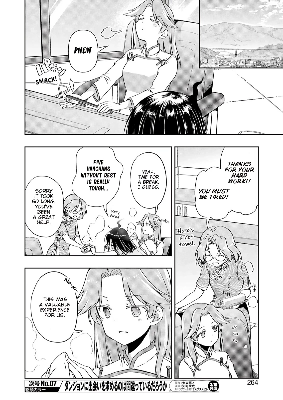 Someya Mako's Mahjong Parlor Food Chapter 20 page 6 - Chapter 20: The Dongpo Pork Steamed Buns of That Day