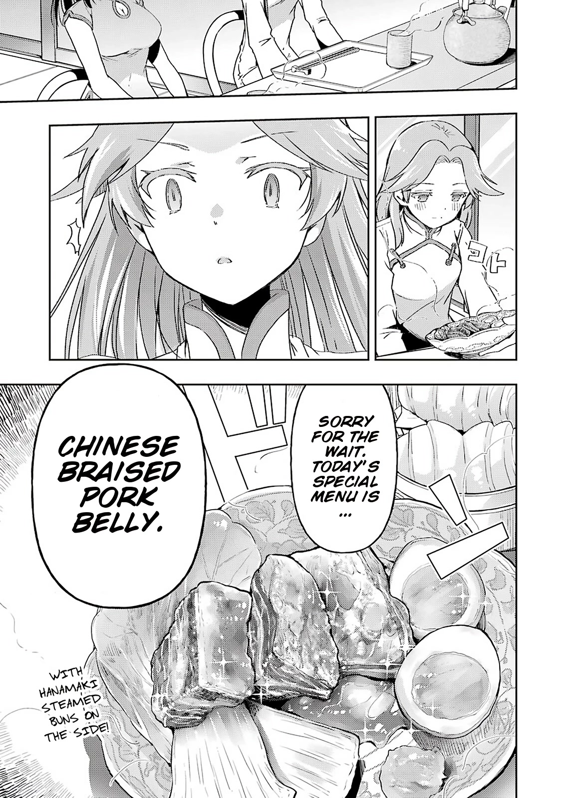 Someya Mako's Mahjong Parlor Food Chapter 20 page 9 - Chapter 20: The Dongpo Pork Steamed Buns of That Day