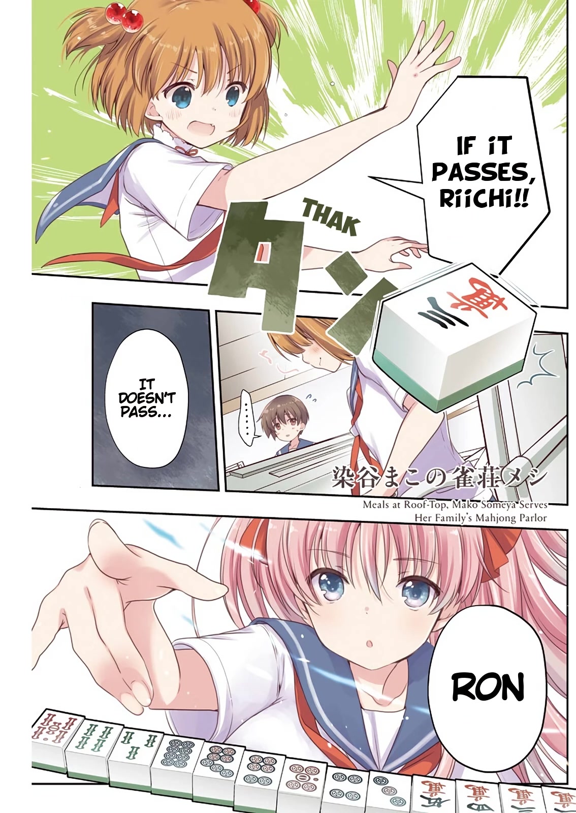 Someya Mako's Mahjong Parlor Food Chapter 21 page 1 - Chapter 21: Smooth and Creamy Omurice