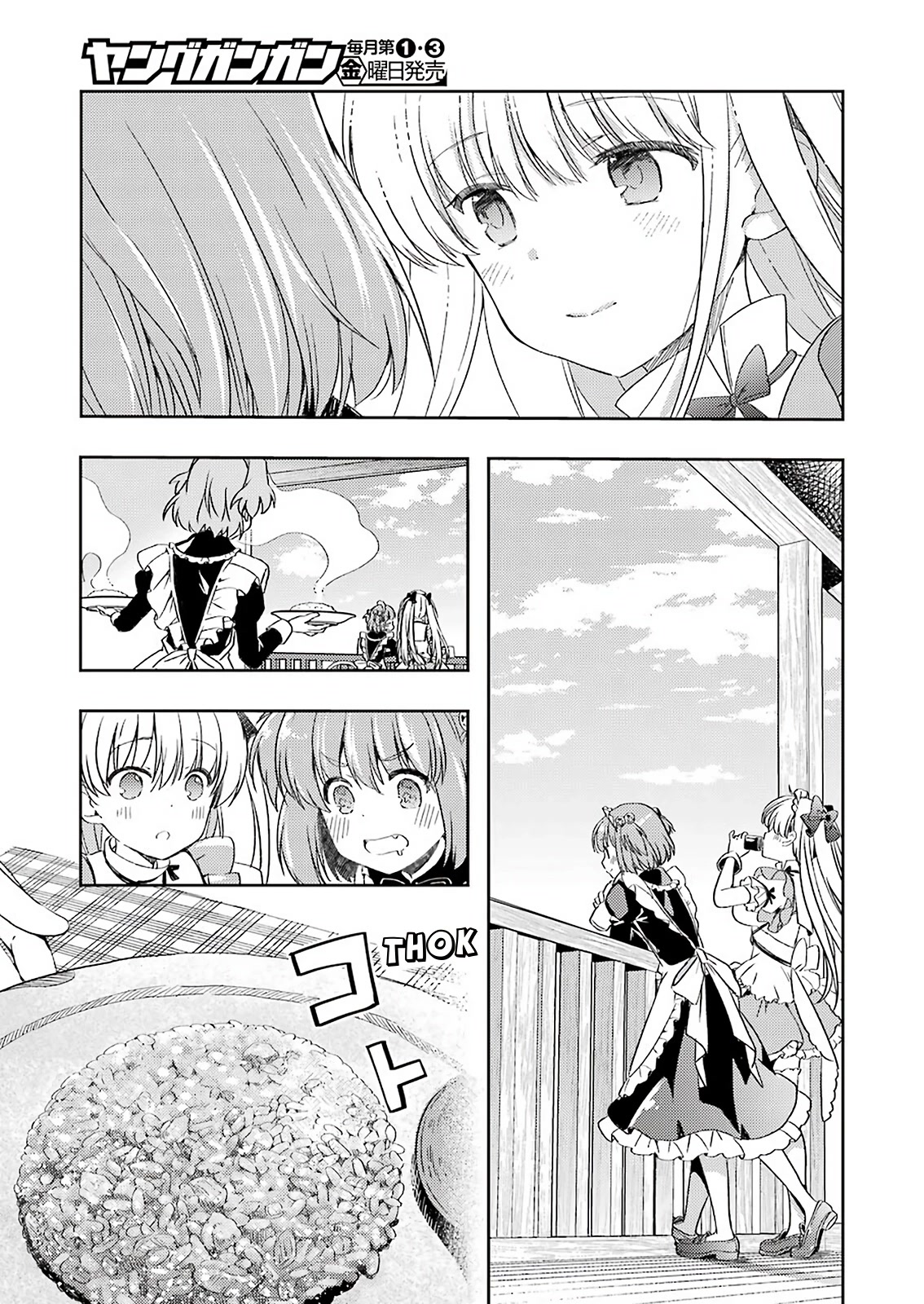 Someya Mako's Mahjong Parlor Food Chapter 21 page 10 - Chapter 21: Smooth and Creamy Omurice