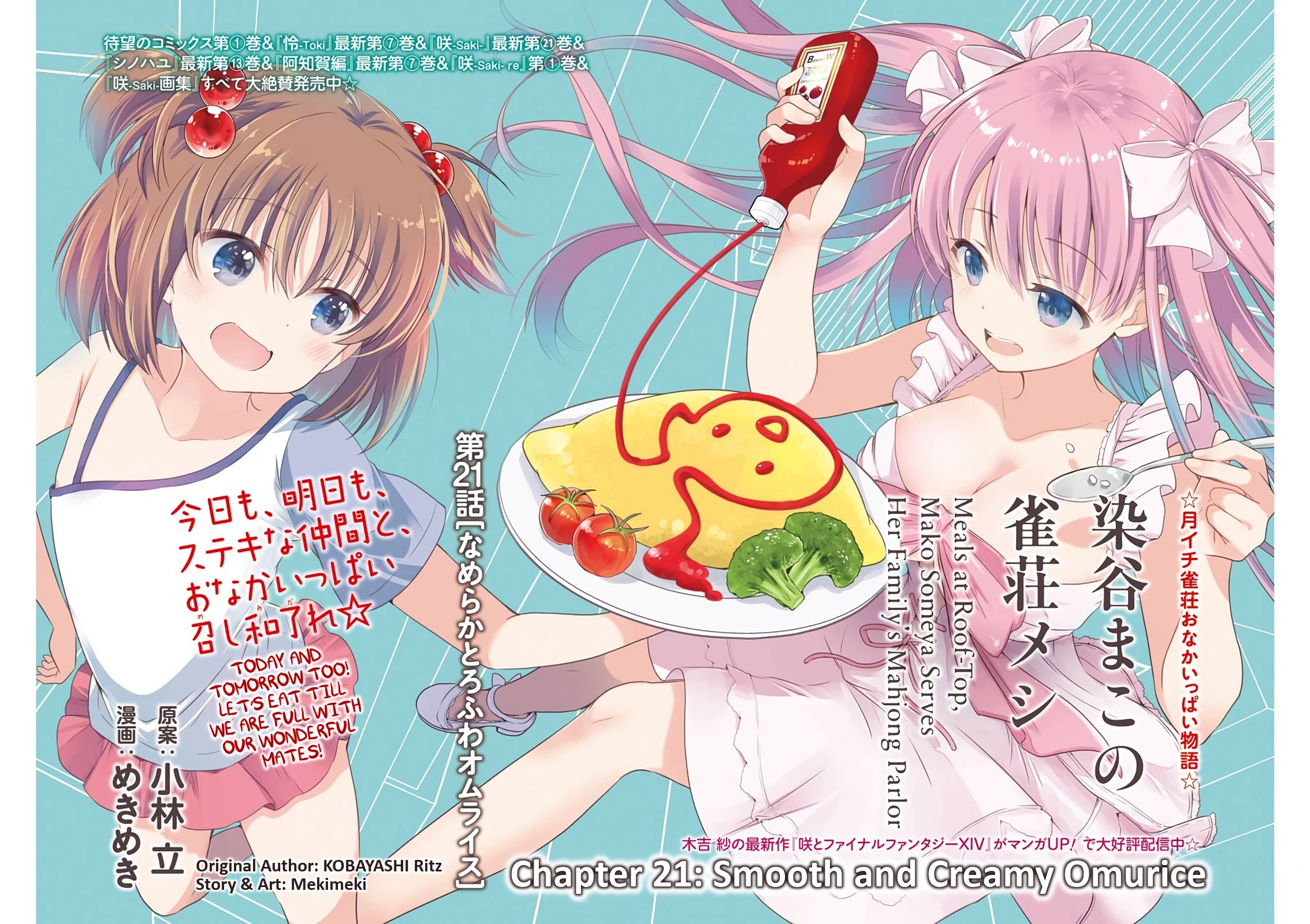Someya Mako's Mahjong Parlor Food Chapter 21 page 2 - Chapter 21: Smooth and Creamy Omurice
